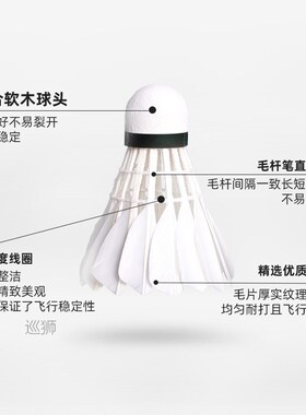 Li Ning's Kaisheng badminton ks15 goose and duck feather