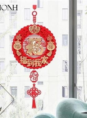 2023 Chinese New Year Chinese Knot Droppings Spring