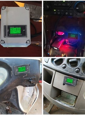 DC 300V 100A Accurate Energy Bluetooth Meter Voltage Current