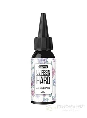 Quick-Drying UV Glue Resin Crystal Clear Hard Curing Resin M