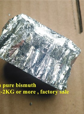 100g-1KG Bismuth Metal Bismuth ingot high pure metal for mak