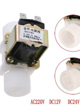 3/4 Plastic Solenoid Valve 12V 24V 220V PP N/C Magnetic Was