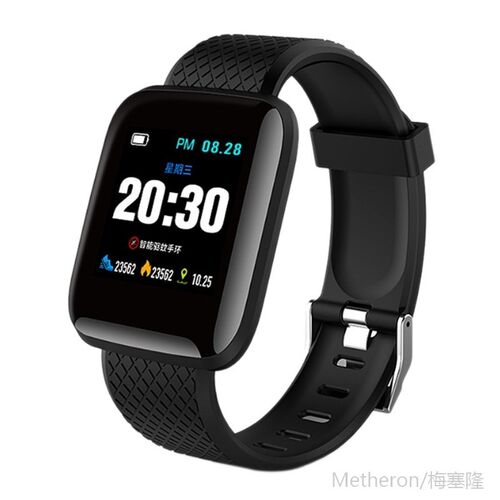 Intelligent Mosquito Repellent Bracelet Ultrasonic Pest Repe