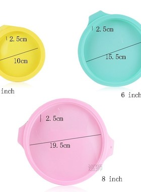 4 pcs/set Silicone Layered Cake Mold Round Shape Silicone Br