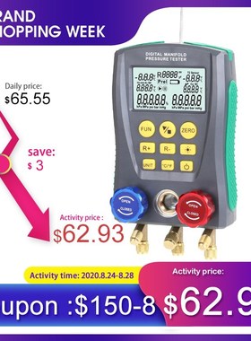 Refrigeration Digital Manifold Pressure Gauge Vacuum Pressur