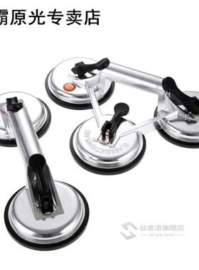 Two/three Claw Sucker Vacuum Suction Cup Car Auto Dent Pulle