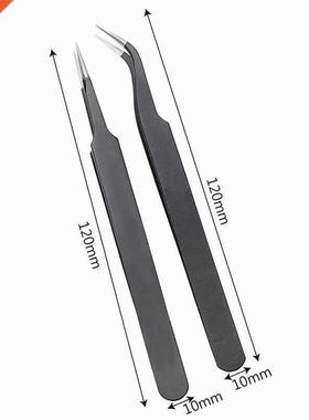 New ESD-14 ESD-15 Anti-static Curved Straight Tip Forceps Pr