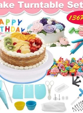 136Pcs/Set Cake Decorating Kit Pastry Tube Fondant Tool Cake