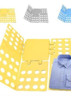 Adult Kids Magic Clothes Folder T Shirts Jumpers Organizer