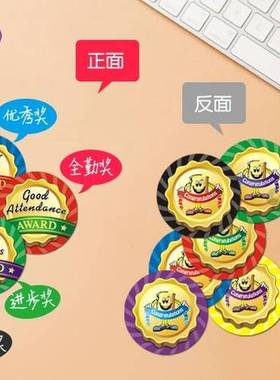 Student prize reward card score card incentive praise card e