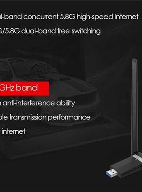 1200Mbps RTL8812BU 2.4-5.8GHz Dual Frequency IEEE802.11Ac US