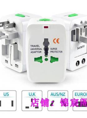 Universal world travel Adapter adaptor convertor EU UK US AU