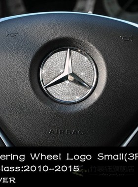 Mercedes Benz Accessories C Class W204 W205 AMG Bling er Int
