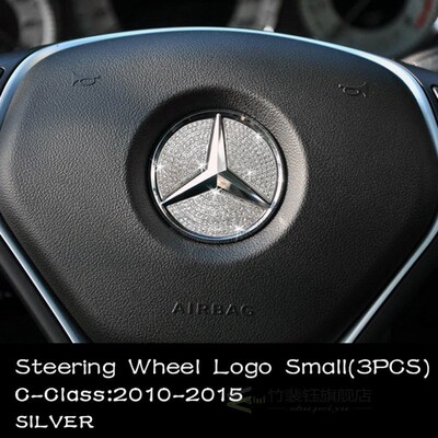 Mercedes Benz Accessories C Class W204 W205 AMG Bling er Int