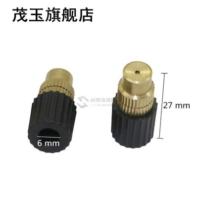 200Pcs 6 mm Misting Fog Spray Nozzle Head Adjustable Brass A