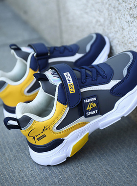 Four Seasons Children's Fashion Sports Shoes Boys&am