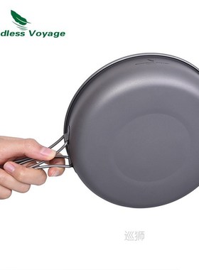 Titanium Ultra-light Frying Pan with Folding Handle Outdoor