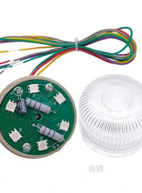 Three colour Strobe Signal Warning light LTA5002 12V 24V Ind