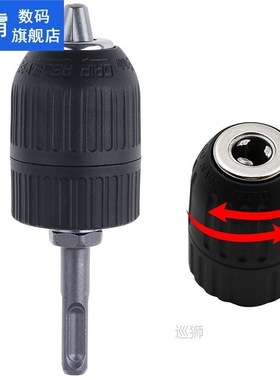1Set 2-13MM 1/2-20UNF Drill Chuck With SDS Shaft Adaptor Key