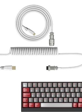 Coiled Type-C Cable ForKeyboard Coiled Cable ForMechanical