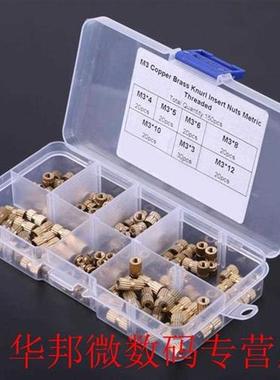 150pcs/Set M3 Brass Knurl Insert Nuts Threaded Assortment Se
