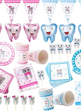 1set Boy/Girl My First Tooth Party Decor Supplies Disposabl