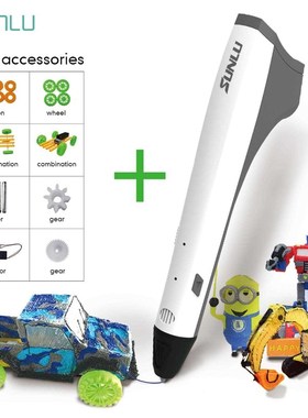 SUNLU M1 3D Pencil DIY Car Set 3D Printing Pen Best Gift Fo