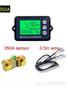 TK15 80V 350A 100A Coulomb Meter battery tester Battery Capa