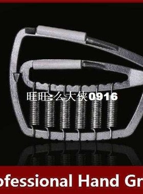 Fitness Equipments Hand-muscle developer Sports & Entert