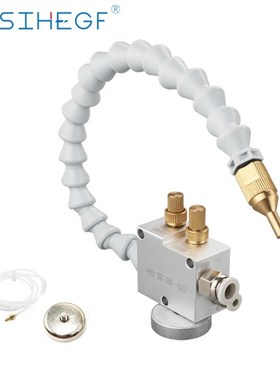 High Quality  Air Pipe Mist Coolant Lubrication Spray System