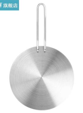 Stainless Steel Heat Diffuser Induction Plate Adapter Conver