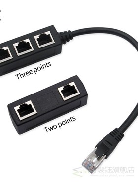 3 in 1 RJ45 Splitter LAN Ethernet Network RJ45 Connector Ext