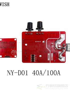 NY-D01 40A 100A Digital Spot Welding Machine Control Spot We