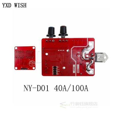 NY-D01 40A 100A Digital Spot Welding Machine Control Spot We