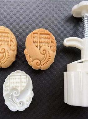 Mooncake Stamp Hand Press Mooncake Mold Ruyi Abacus Shape