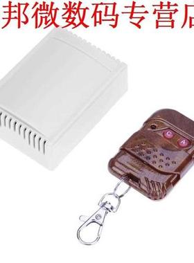 4mhz RF 4CH Switch DC 12V 24V Receiver Transmitter Learnin