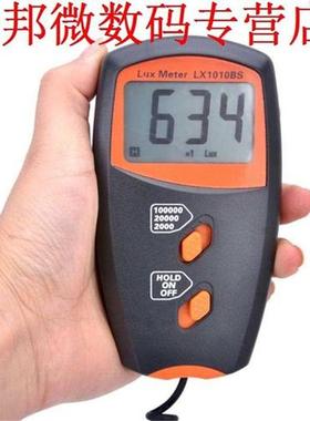 1-100,000 Handheld Lux Meter Light Meter LCD Luminometer Pho