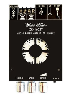 Amplifier Board 160W 160W Amplifier Module Power Amp Module