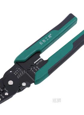 2020 New High Quality Cold Press Pliers Multi-Function Crimp