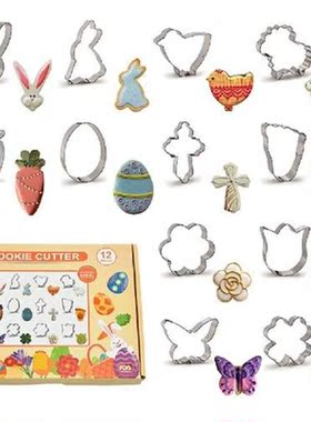 12pcs/set Dessert Mould Stainless Steel Easter DIY Cookie