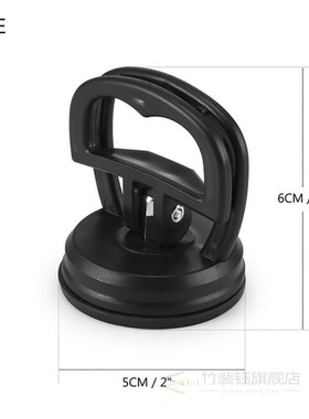 Mini Car Dent Repair Puller Suction Cup Bodywork Panel Sucke