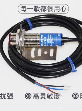 FREE SHIPPING SYM18J-D50N1 M18 visible light laser photoelec