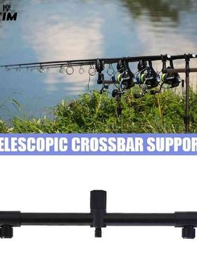 Metal Fishing Rod Bite Alarms Holder Adjustable Carp Fish