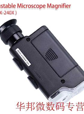200X~240X Portable Microscope Magnifer Pocket Adjustable Han