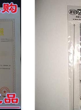 Hustler 20 Meter Mobile Antenna Resonator RM20 400W Power fo