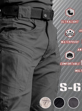 Men's Urban Lightweight Tactical Pant Summer Breatha