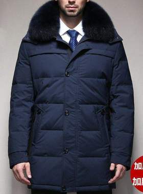 Winter middle-aged and elderly down jacket men's med