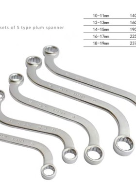 5pcs High-quality steel S-type double-headed special-shaped