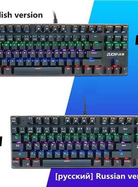 ZY87 LED Mechnicl Keybord Gming 87key Wired Keybord nt