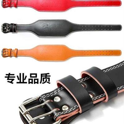 Fitness elt gym squats weight lifting waist protector elt